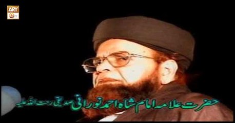 Shah Ahmed Norani r.a - 1st July 2018 - ARY Qtv