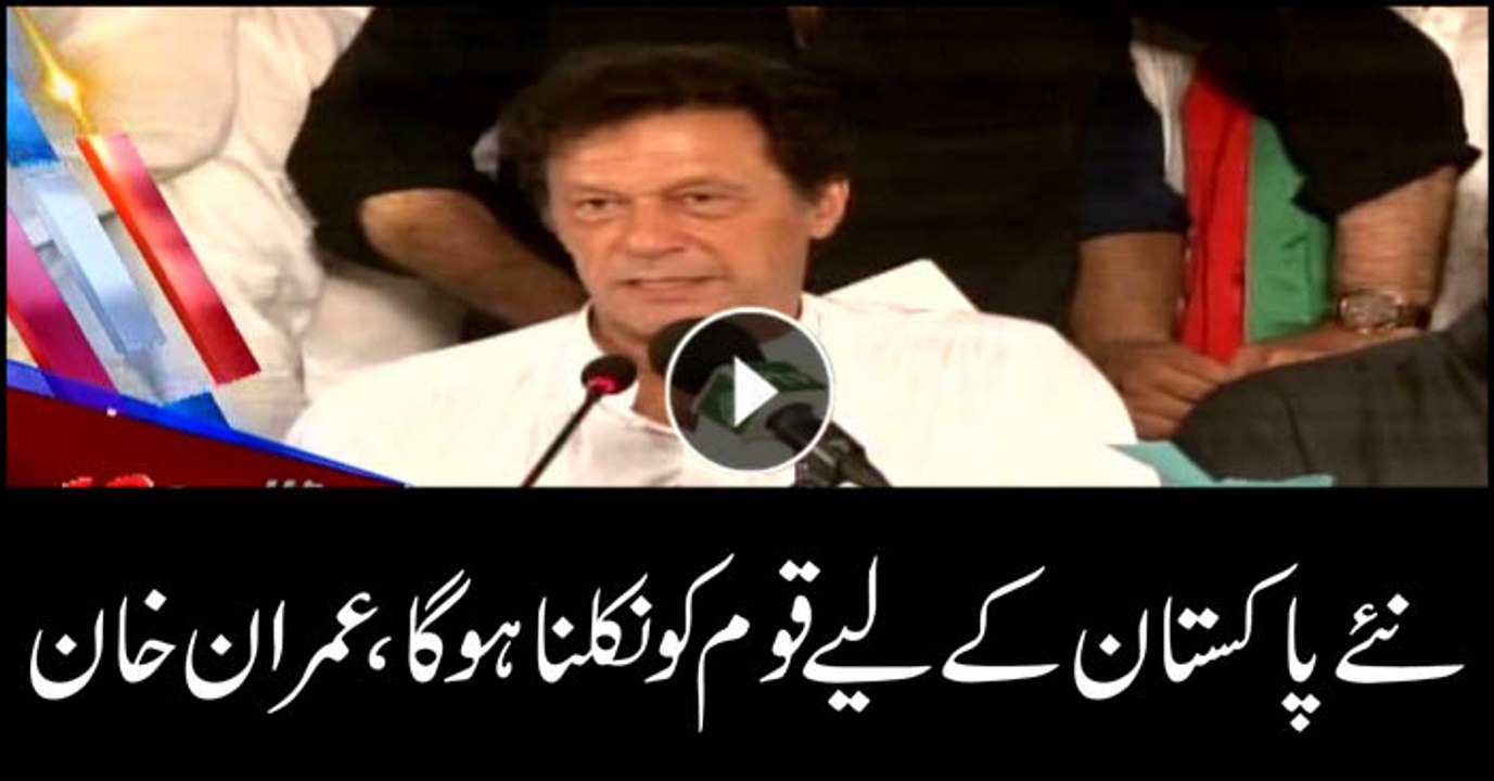 Headlines 0000 3rd July 2018