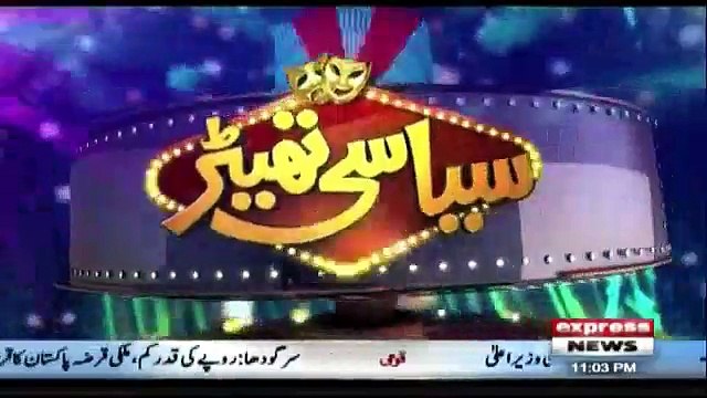 Siasi Theater - 2nd July 2018