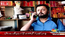 Aakhir Kyun on Jaag Tv - 2nd July 2018