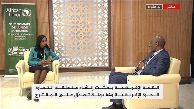 نافذة من نواكشوط- البيان الختامي للقمة الأفريقية الـ31