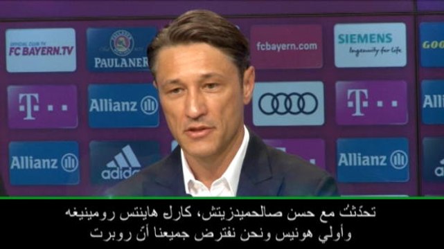 كرة قدم: الدوري الألماني: حريصٌ تمامًا على الحفاظ على ليفاندوفسكي- كوفاتش