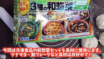 【オーブン不要】ホットプレートでおにぎりパンの作り方/BRUNO【kattyanneru】