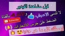 16.تقليد يجلط - شاب التركي الذي يقلد الفتيات بمسخره كاملة #3 