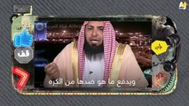 السليط الإخباري - العب يا سمك - الحلقة (7) الموسم الخامس