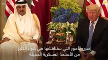 قطر والولايات المتحدة.. علاقة على مقياس ترمب