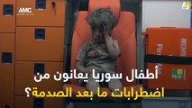 متلازمة الدمار الإنساني.. مصطلح جديد لوصف معاناة أطفال سوريا
