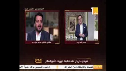 محمد هنيدى: كأس العالم "مجنون".. والنهائى بين فرنسا والبرازيل