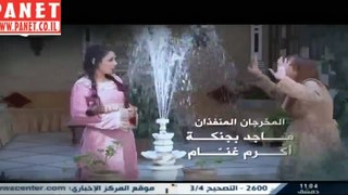مسلسل حريم الشاويش الحلقة 14