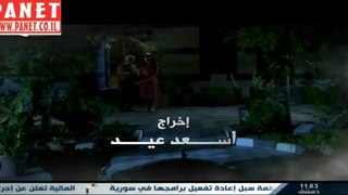 مسلسل حريم الشاويش الحلقة 15