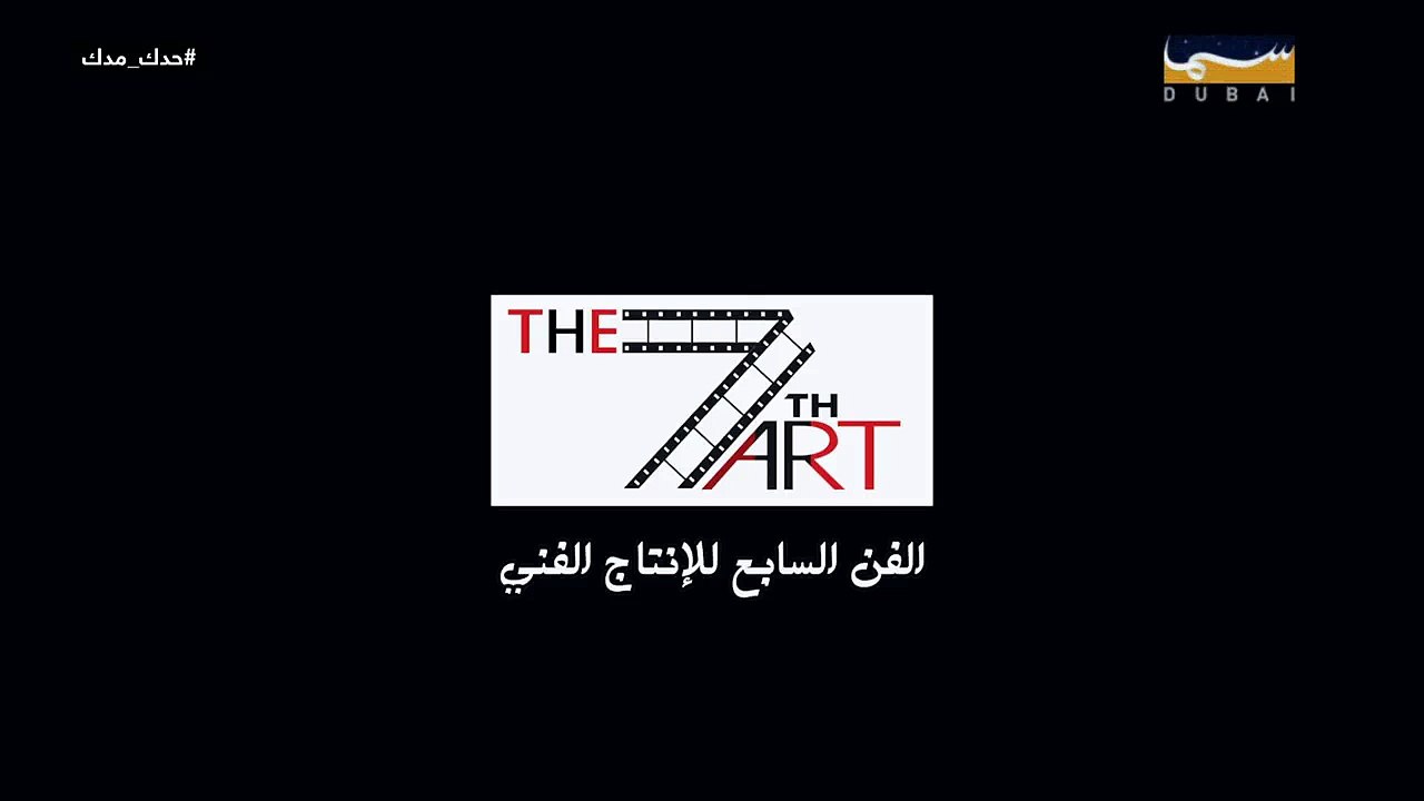 حدك مدك الحلقة 22