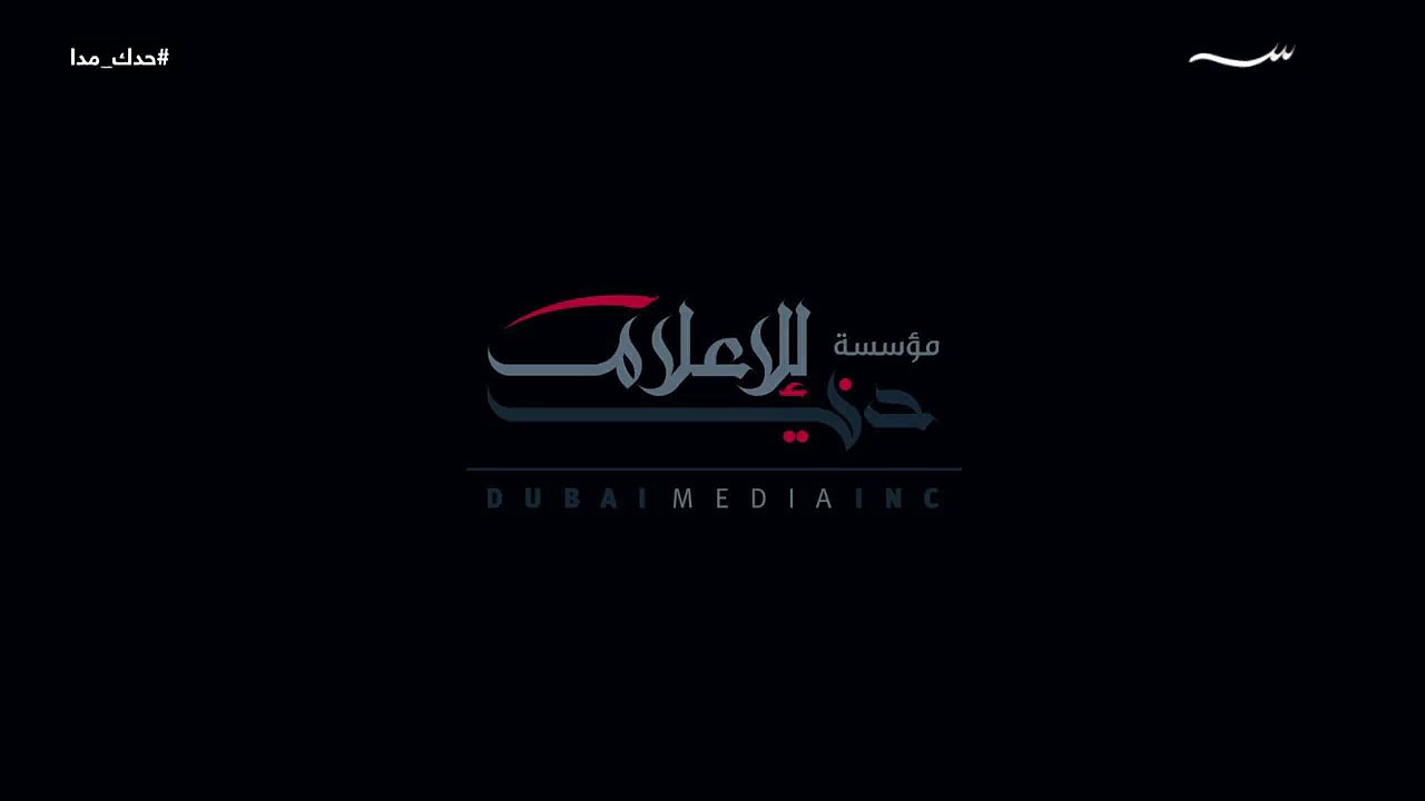 حدك مدك الحلقة 3
