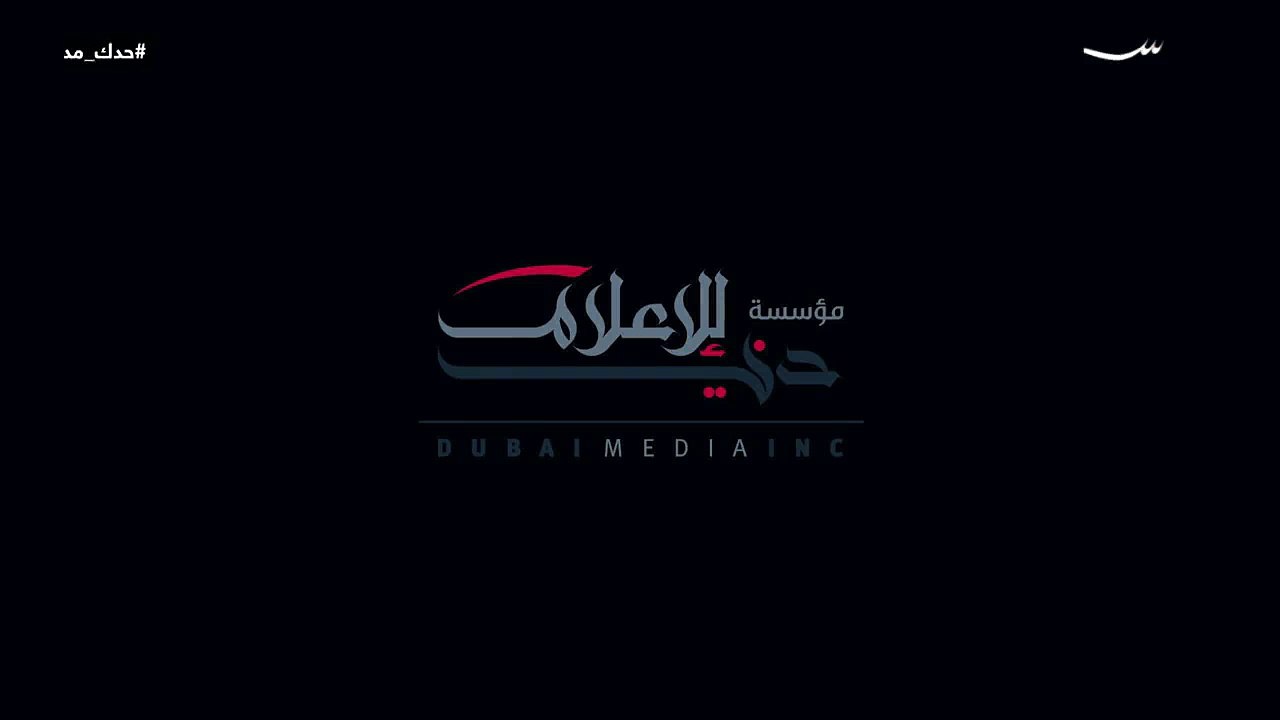 حدك مدك الحلقة 15