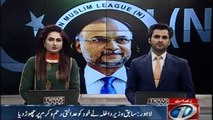 Ahsan Iqbal once again unconditional apology to the judiciary against speech