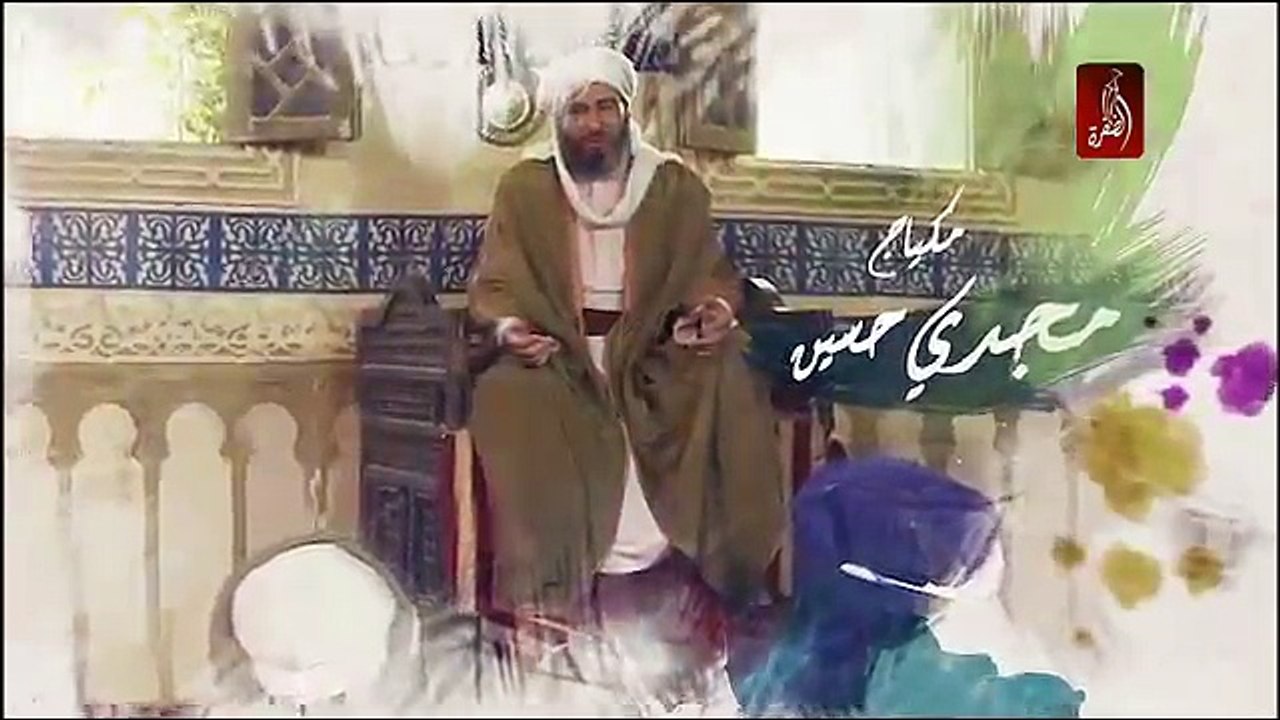 قـضـاة عـظـمـاء « 15 »  الإمام القاضي عياض بن موسى