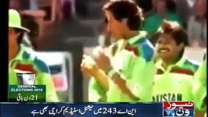 This time in election 2018 Imran Khan will also try luck from karachi