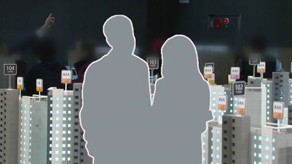'로또 아파트'가 뭐길래...청약 노려 위장이혼까지 / YTN