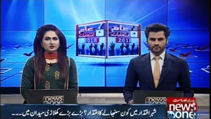Who will take power in Islamabad Major player on the field.
