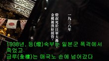 일대종사(2)