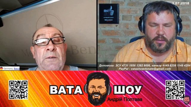 Воскресный онлайн стрим 01.07.2018 Андрей Полтава ВАТА ШОУ часть 4