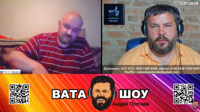 Воскресный онлайн стрим 01.07.2018 Андрей Полтава ВАТА ШОУ часть 5