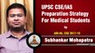 UPSC CSE/IAS Preparation Strategy For Medical Aspirants | Dr. Subhankar Mohapatra  AIR-46, CSE 2018