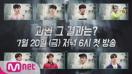 [예고] '기대되는 퍼포먼스돌이 나타난 것 같아요' 작전명 ATEEZ!