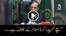 CJP remarks in Population control case