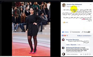 أساور بن محمد تقول _لسامي الفهري_ في برنامج _حكايات تونسية_  -  غلطت غلطة عمري صحيح .