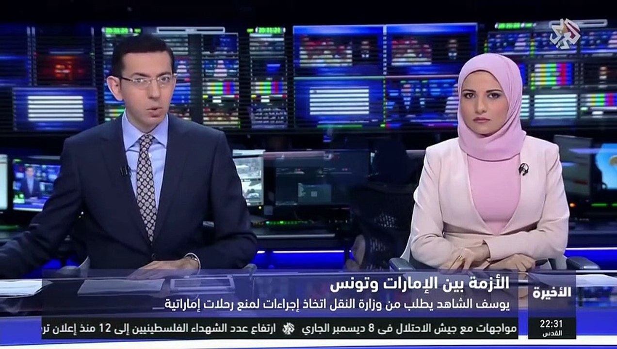 رد صادم وقوي من تونس للإمارات