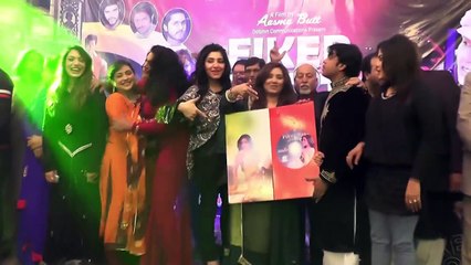 Fiker Not | Making  Pakistani  2016 | Romantic Comedy | HD Movie