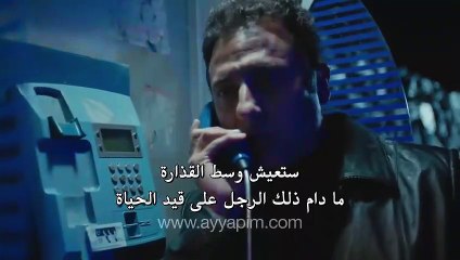 مسلسل جسور والجميلة الحلقة 18 اعلان 1 مترجم HD