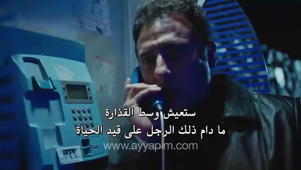 مسلسل جسور والجميلة الحلقة 18 اعلان 1 مترجم HD