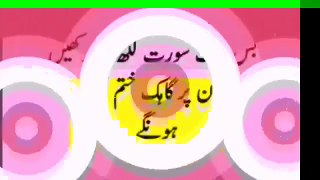 Dukan Mein Barkat Ki Dua Or Dukan Chalane Ka Wazifa - Online Official