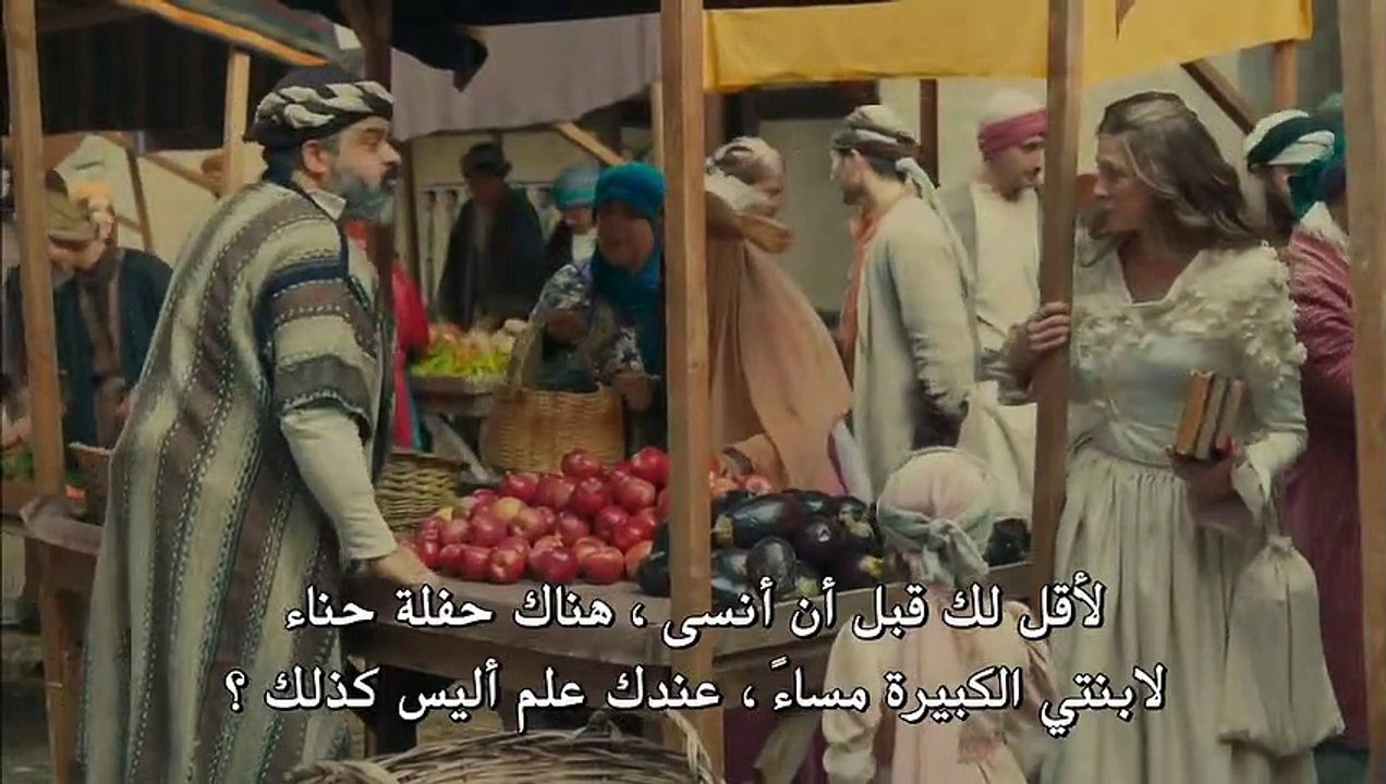 مسلسل سلطان قلبي مترجم للعربية - الحلقة 1  القسم 1