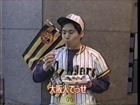 昔の空耳　その0073