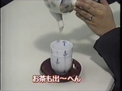 昔の空耳　その0081