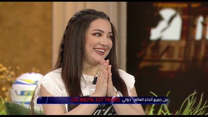 أمينة العلي تكشف عن ناديها المفضل في السعودية