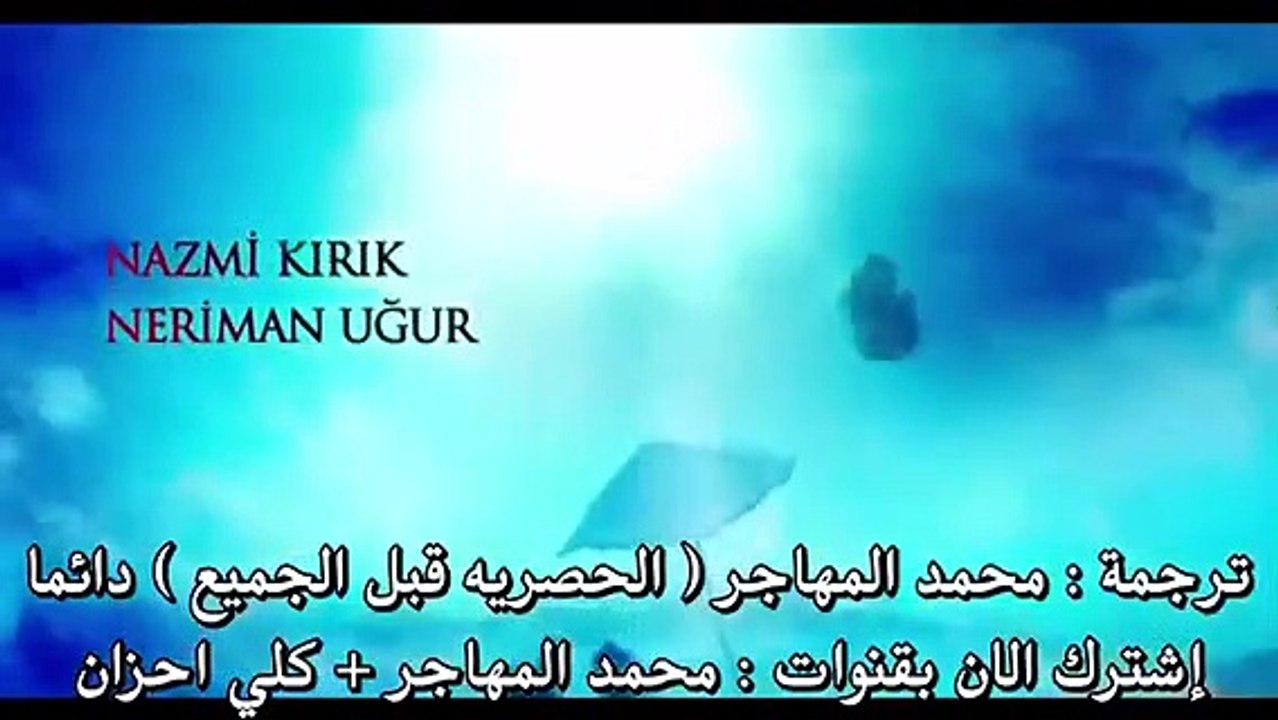 مسلسل الؤلؤة السوداء الحلقة الأولى القسم 1 مترجم للعربية - Video Dailymotion