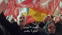 مسلسل العهد الموسم الثاني الحلقة 39 كاملة القسم 1 مترجمة للعربية - Video Dailymotion