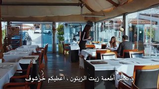 مسلسل اللؤلؤة السوداء الحلقة  19  كاملة القسم  3  مترجمة للعربية - Video Dailymotion