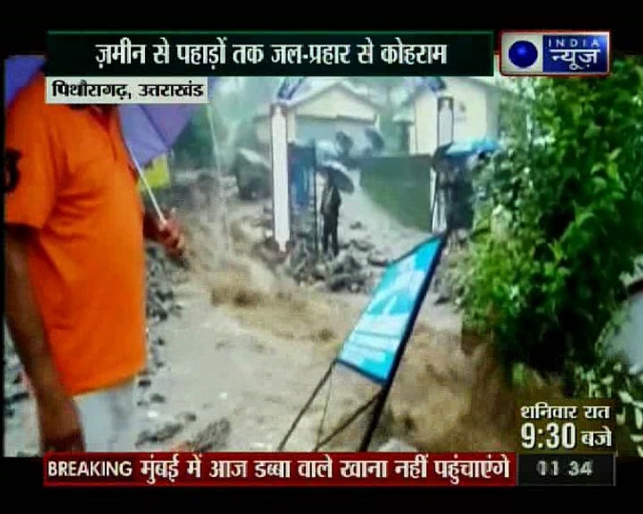19 राज्यों में बारिश से सैलाब का 'रोड अलर्ट'; सड़क, पुल समेत कई गाड़ियां सैलाब में बह गई