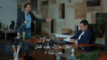 مسلسل اللؤلؤة السوداء الحلقة  18  كاملة القسم  2  مترجمة للعربية - Video Dailymotion
