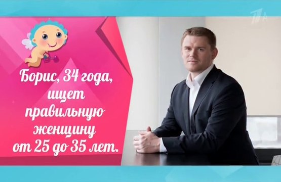 Давай поженимся 3.07.2018 последний выпуск