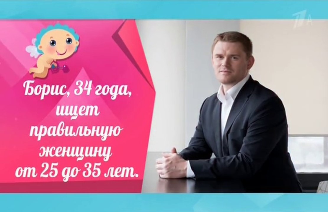 Давай поженимся 3.07.2018 последний выпуск