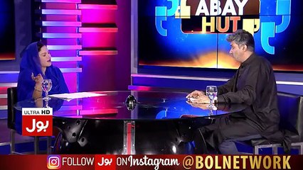 Zaeem Qadri Maryam Aurangzaib Parody