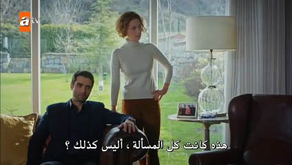 مسلسل قطاع الطرق لن يحكموا العالم _ الحلقة 87  كاملة الجزء  الثاني مترجمة للعربية - Video Dailymotion