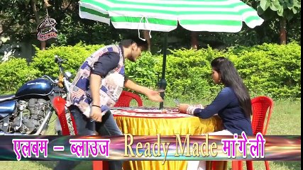 Chandni Singh & Arvind Akela Kullu का एक और सुपरहिट धमाका Video Song - ललूआ के संगे भगलू  - ( 480 X 854 )