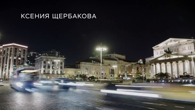 Садовое кольцо (2018). Серия 7