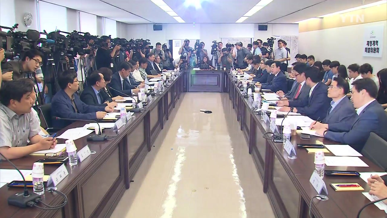 [YTN 실시간뉴스] 공정시장가액·종부세 비율 동시 인상  / YTN